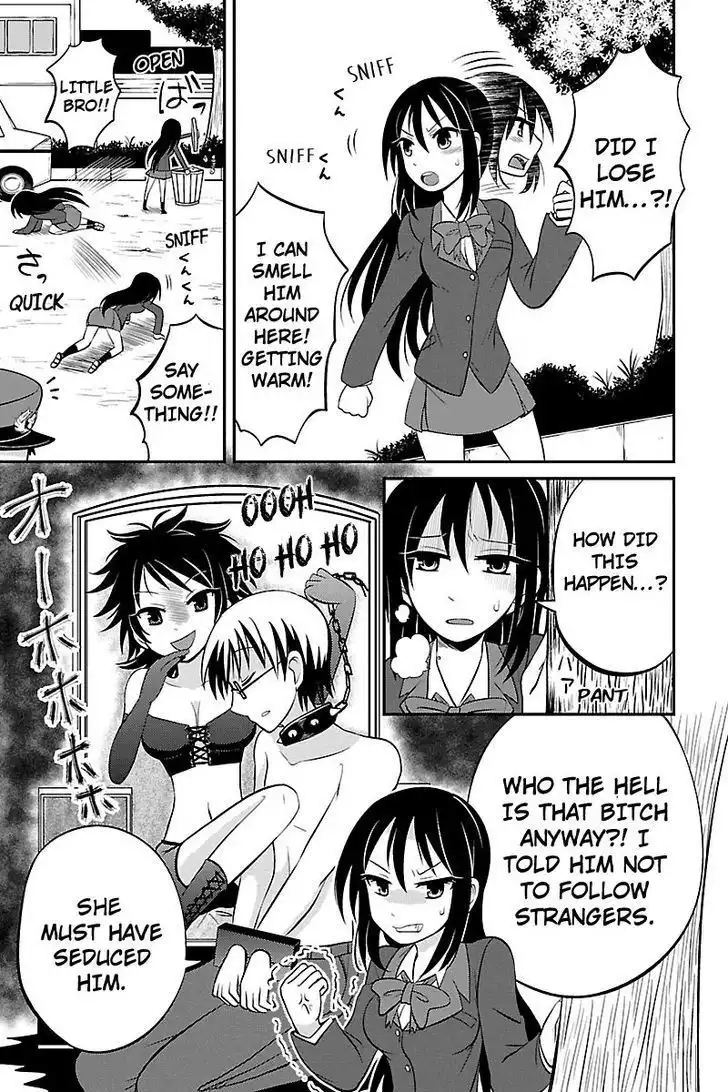 Kyoudai hodo Chikaku Tooimono wa Nai Chapter 8 7